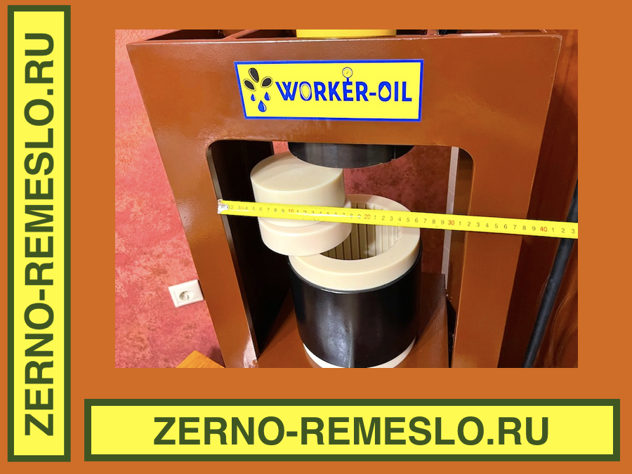 Компактный домашний гидравлический маслопресс 55 тонн WORKER-OIL для отжима сыродавленного масла у себя на кухне